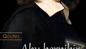 Aku berpikir, maka aku ada